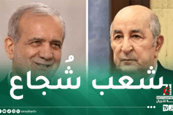 الرئيس الإيراني يُهنئ رئيس الجمهورية بثورة نوفمبر