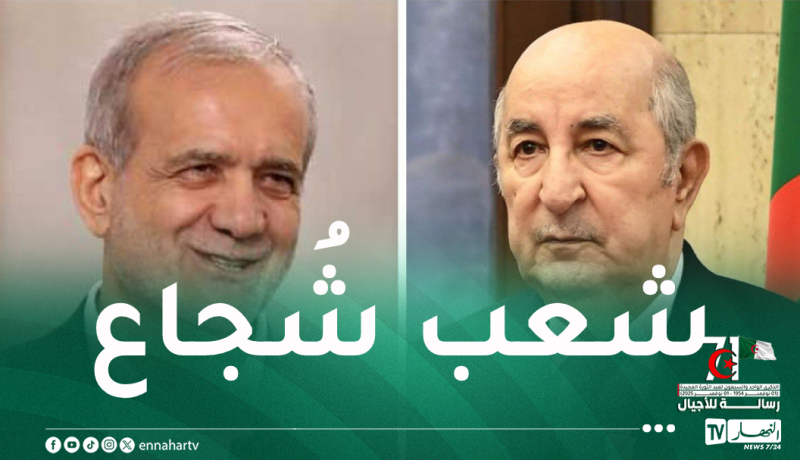 الرئيس الإيراني يُهنئ رئيس الجمهورية بثورة نوفمبر