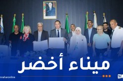 ميناء عنابة يوقع اتفاقية لإنشاء محطة مبتكرة