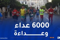 ولاية الجزائر تنظم نصف ماراثون.. هذه نقاط المرور