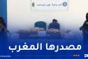 عين تموشنت..حجز أكثر من قنطار “مخدرات”