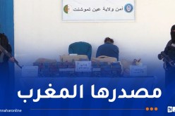 عين تموشنت..حجز أكثر من قنطار “مخدرات”