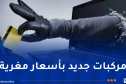 أم البواقي: وضع حد لشبكة إجرامية تنصب عبر مواقع التواصل الاجتماعي