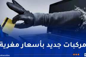 أم البواقي: وضع حد لشبكة إجرامية تنصب عبر مواقع التواصل الاجتماعي