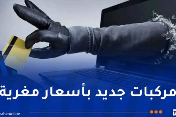 أم البواقي: وضع حد لشبكة إجرامية تنصب عبر مواقع التواصل الاجتماعي