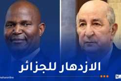 موزمبيق تهنئ الجزائر بذكرى 1 نوفمبر