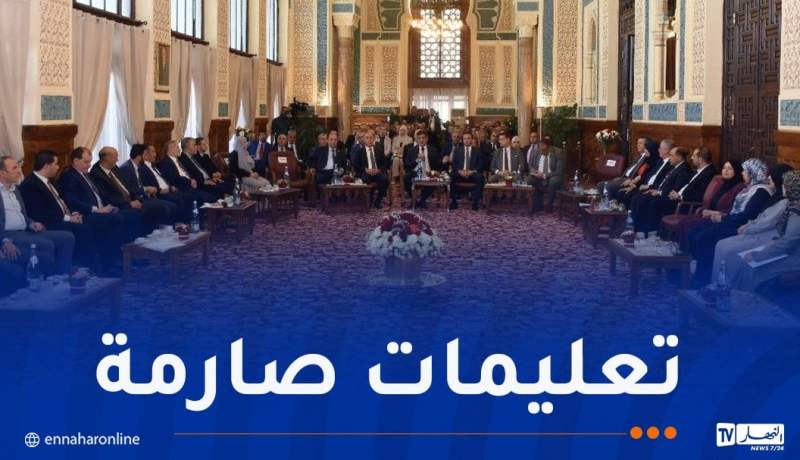 في لقاء تشاوري مع نواب البرلمان بغرفتيه..وزير والي العاصمة يسدي تعليمات صارمة