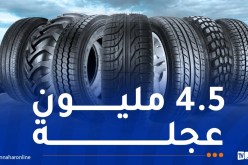 موعد دخول الشحنات وشبكات التوزيع..هذه تفاصيل استيراد العجلات الألمانية