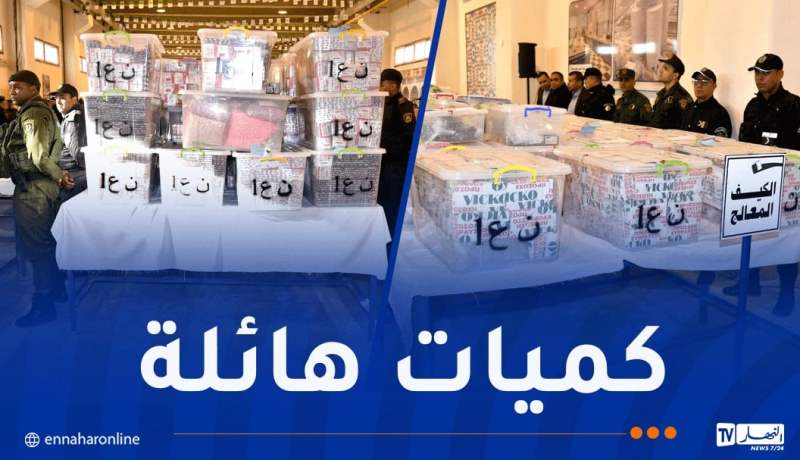 اتلاف قرابة 14 طن مخدرات و673 كلغ كوكايين و15 مليون مهلوسات