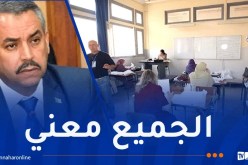 موعد مسابقات التوظيف والأقدمية..وزير التربية يوضح !