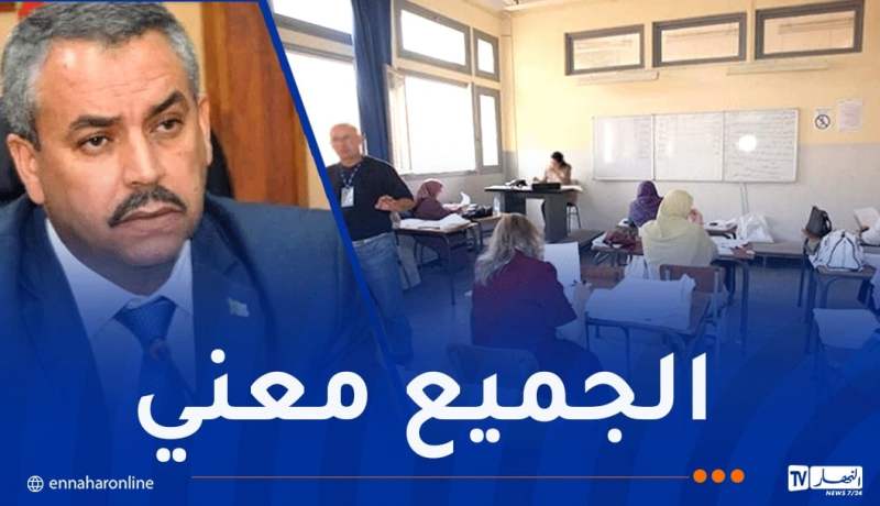 موعد مسابقات التوظيف والأقدمية..وزير التربية يوضح !