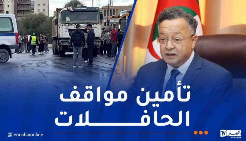 وزير التعليم العالي يعلق حول حادث دهس طالبة في بومرداس وهذا قاله !