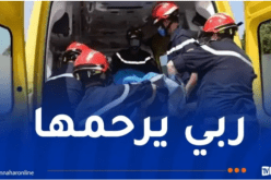 وفاة امرأة في حادث دهس بعنابة