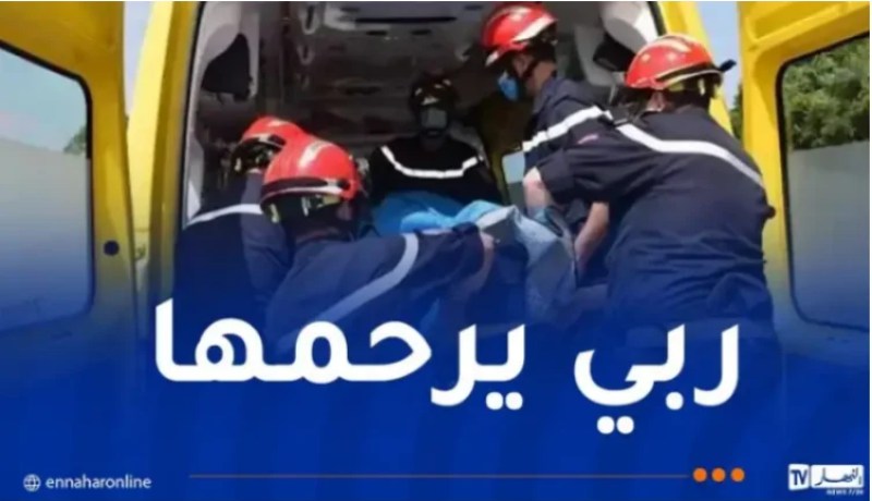 وفاة امرأة في حادث دهس بعنابة