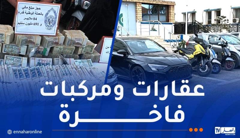 وهران: إيداع امرأة ورجل في قضية تبييض الأموال