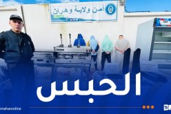 وهران.. مرتكبو السرقات من داخل المحلات التجارية في قبضة الشرطة