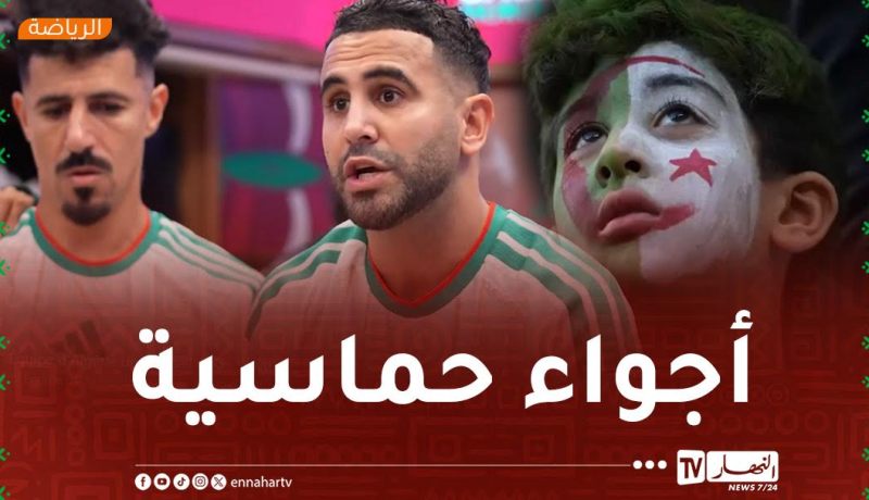 بالفيديو.. كواليس انتصار “الخُضر” على السودان في افتتاح مشوارهم بـ “الكان”