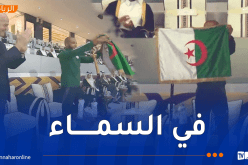 بالفيديو.. براهيمي يشعل افتتاح كأس العرب برفعه العلم الوطني بملعب البيت