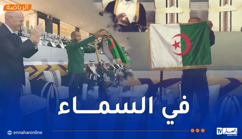 بالفيديو.. براهيمي يشعل افتتاح كأس العرب برفعه العلم الوطني بملعب البيت