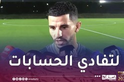  عطال: “نسعى للفوز أمام العراق لضمان التأهل في الصدارة”