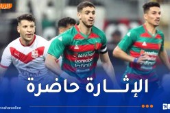 مولودية الجزائر تقلب الطاولة على شباب بلوزداد وتحسم الداربي