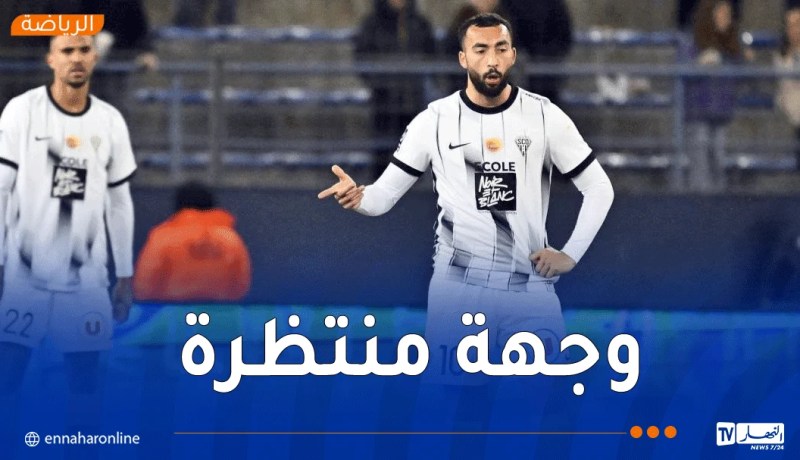 عبدلي يقترب من الليغا الإسبانية عبر بوابة هذا النادي !