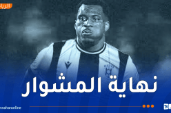 إدارة اتحاد العاصمة تعلن فسخ عقد المهاجم إيرنست بالتراضي