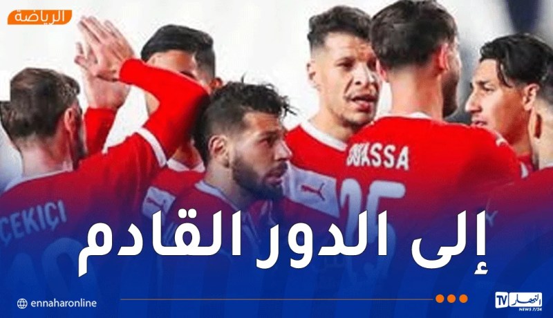 كأس الجزائر.. شباب بلوزداد يحجز مقعدًا في ثمن النهائي