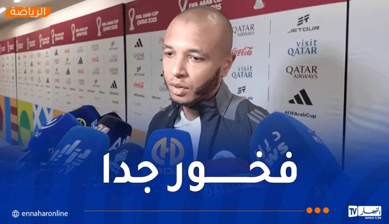 براهيمي: “منتخب السودان أبهرني وتركيزنا مُنصبّ على الفوز أمام البحرين”