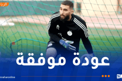 ماندريا: “سعيد بالعودة وجاهز لحراسة مرمى الخُضر في الكان”