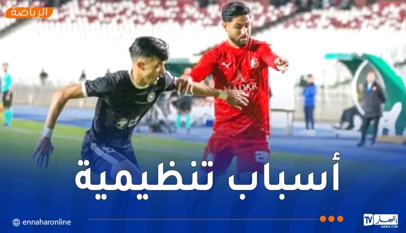 تغيير مكان إجراء مباراة شباب بلوزداد أمام وفاق سطيف