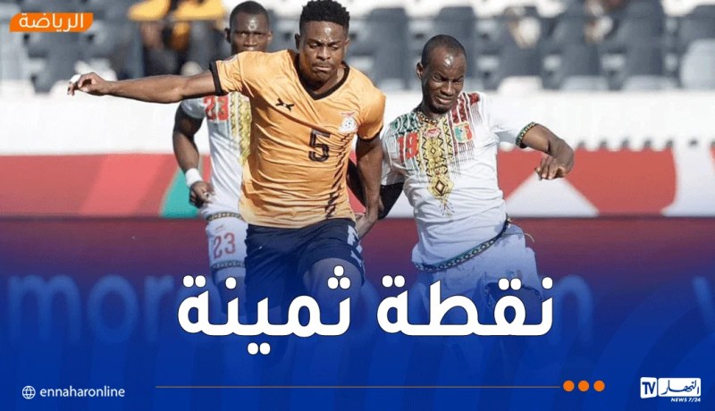 كأس إفريقيا.. زامبيا تخطف تعادلا مثيرا أمام مالي