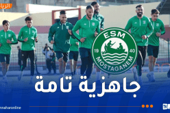 رسميا.. ترجي مستغانم يستقبل منافسيه بملعب سيدي علي