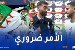 محرز يوجّه رسالة حماسية للأنصار الجزائريين عقب الفوز أمام السودان !