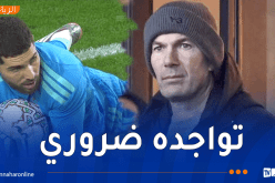 لوكا زيدان: “والدي سعيد بالفوز وقدم لنا دفعاً معنوياً كبيراً”