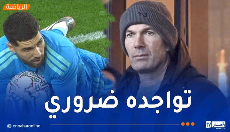 لوكا زيدان: “والدي سعيد بالفوز وقدم لنا دفعاً معنوياً كبيراً”