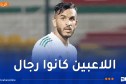 بدران :” نحن أبطال كأس العرب و سنعود أقوى خلال المباريات القادمة”