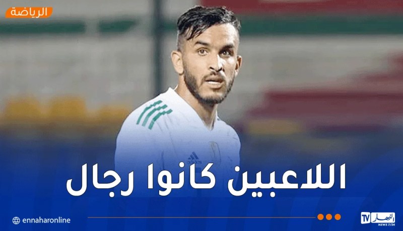 بدران :” نحن أبطال كأس العرب وسنعود أقوى خلال المباريات القادمة”