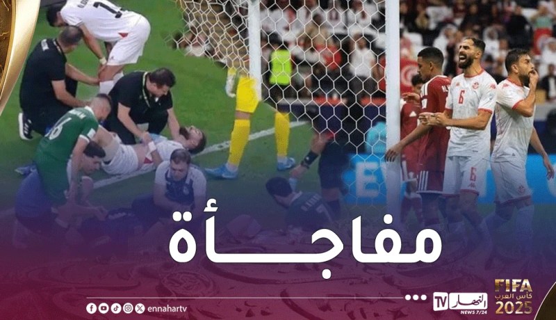 فلسطين وسوريا إلى الدور الثاني وتونس وقطر خارج سباق كأس العرب