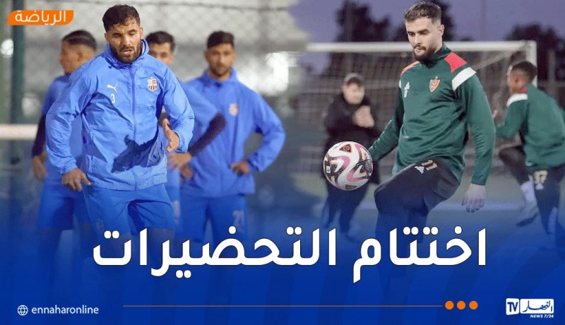 داربي مثير.. مولودية الجزائر لتعزيز سيطرتها وشباب بلوزداد للتصالح مع الأنصار