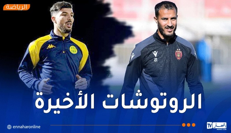 الرابطة المحترفة.. قمة كروية بين “الكناري” وأبناء “سوسطارة”