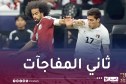 كأس العرب.. فلسطين تخطف فوزًا ثمينًا أمام قطر في الوقت القاتل