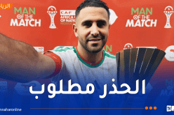 محرز يوجه رسالة تحذيرية قبل مواجهة بوركينافاسو