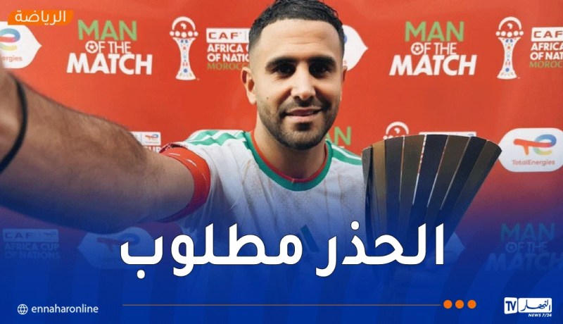 محرز يوجه رسالة تحذيرية قبل مواجهة بوركينافاسو