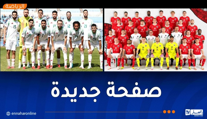 بين ذاكرة 1982 وفرحة 2026… الجزائر والنمسا في مسار كروي جديد