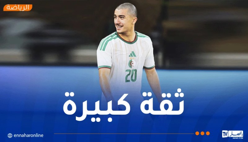 مازة يرفع سقف الطموحات قبل “الكان”