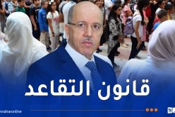 قانون التقاعد لموظفي التربية.. وزير العمل يكشف الجديد