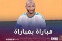 براهيمي:” سنوجه تركيزنا الآن لمواجهة العراق”