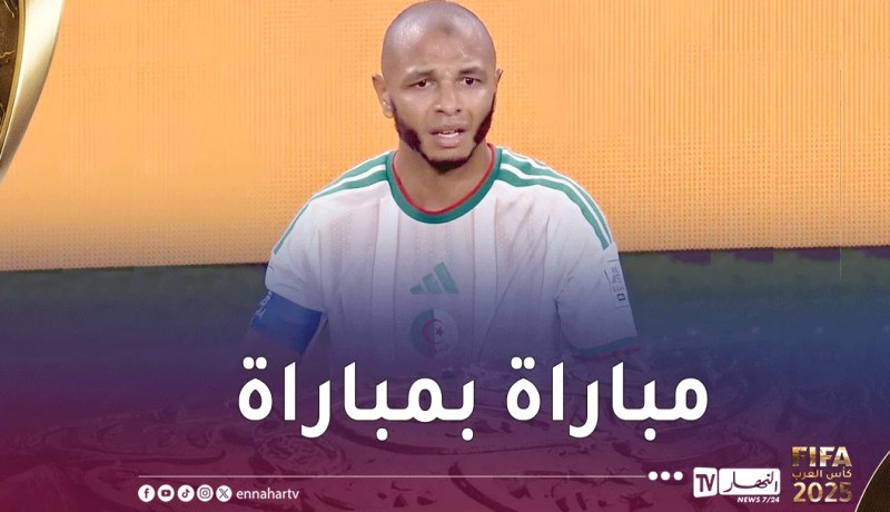 براهيمي:” سنوجه تركيزنا الآن لمواجهة العراق”