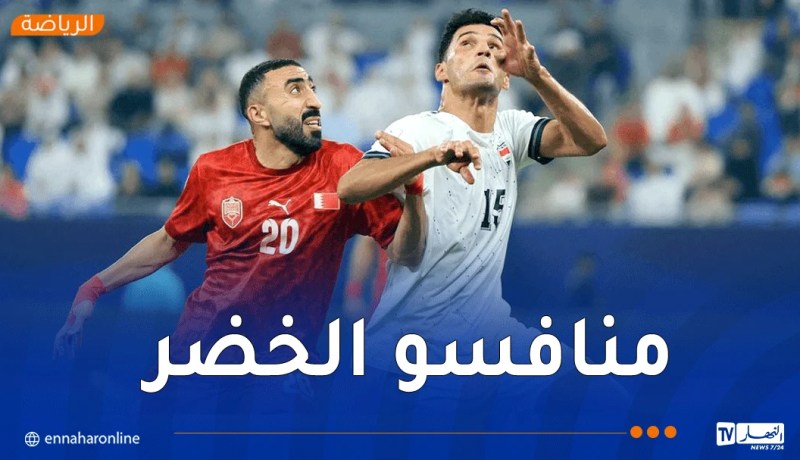 كأس العرب.. العراق يعتلي صدارة المجموعة الرابعة